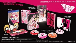 画像ギャラリー No.001のサムネイル画像 / 「キャサリン・フルボディ」,限定版のサウンドトラック収録内容が公開