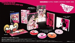画像ギャラリー No.002のサムネイル画像 / 「キャサリン・フルボディ」,限定版のサウンドトラック収録内容が公開