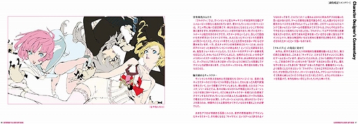 画像ギャラリー No.007のサムネイル画像 / 「キャサリン・フルボディ」,限定版のサウンドトラック収録内容が公開