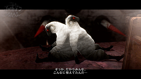 画像ギャラリー No.017のサムネイル画像 / 「キャサリン・フルボディ」，主人公を取り巻く美女との物語やゲームシステムが公開