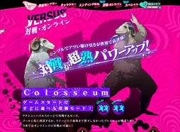 画像ギャラリー No.004のサムネイル画像 / 「キャサリン・フルボディ」,東大卒プロゲーマーときどさんのプレイ動画が公開に