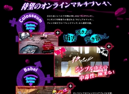 画像ギャラリー No.005のサムネイル画像 / 「キャサリン・フルボディ」,東大卒プロゲーマーときどさんのプレイ動画が公開に