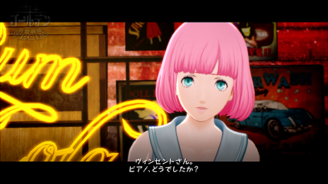 画像ギャラリー No.015のサムネイル画像 / 「キャサリン・フルボディ」体験版の配信が本日スタート。ゲームのイメージソングはSEKAI NO OWARIの楽曲「Re:set」に決定