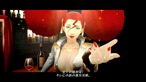 画像ギャラリー No.013のサムネイル画像 / 「キャサリン・フルボディ」,パズルを簡単にクリアできる最低難度Safetyや,サブキャラクターが使えるランキングモードなどが公開