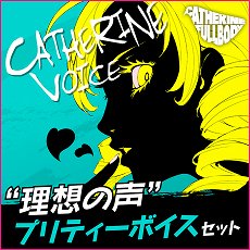 画像ギャラリー No.009のサムネイル画像 / 「キャサリン・フルボディ」のDLC情報が公開。バベル，コロシアムの使用キャラ追加セットや，PS4/PS Vita用テーマなどが配信