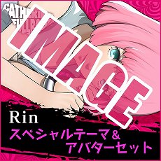 画像ギャラリー No.018のサムネイル画像 / 「キャサリン・フルボディ」のDLC情報が公開。バベル，コロシアムの使用キャラ追加セットや，PS4/PS Vita用テーマなどが配信