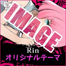 画像ギャラリー No.019のサムネイル画像 / 「キャサリン・フルボディ」のDLC情報が公開。バベル，コロシアムの使用キャラ追加セットや，PS4/PS Vita用テーマなどが配信
