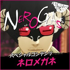 画像ギャラリー No.022のサムネイル画像 / 「キャサリン・フルボディ」のDLC情報が公開。バベル，コロシアムの使用キャラ追加セットや，PS4/PS Vita用テーマなどが配信