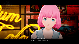 画像ギャラリー No.005のサムネイル画像 / 「キャサリン・フルボディ」,体験版の感想ツイートキャンペーンを実施。3人のサブキャラも公開に