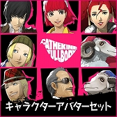 画像ギャラリー No.017のサムネイル画像 / 「キャサリン・フルボディ」が本日発売＆各種DLCが配信開始。公式Twitterでは副島成記氏による描きおろしイラストも公開に