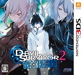 画像ギャラリー No.004のサムネイル画像 / PS4/Switch用「キャサリン・フルボディ」や3DS用「デビルサバイバー」シリーズなどが対象。アトラスがサマーセールを8月18日まで開催中