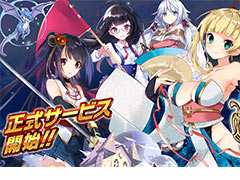 冒険者を目指す少女達が戦う対戦型タワーディフェンス「剣と幻想のアカデミア」，正式サービスがDMM GAMESで本日スタート