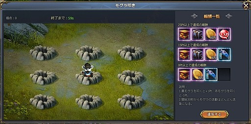 画像ギャラリー No.005のサムネイル画像 / 「騎士と翼のフロンティア」，新バージョン「竜王蘇生」が公開