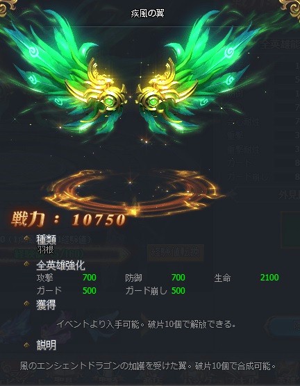 画像ギャラリー No.002のサムネイル画像 / 「騎士と翼のフロンティア」,イベント「寒空の朔風」が開催