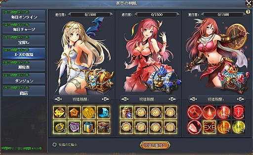 画像ギャラリー No.005のサムネイル画像 / 「騎士と翼のフロンティア」,イベント「寒空の朔風」が開催