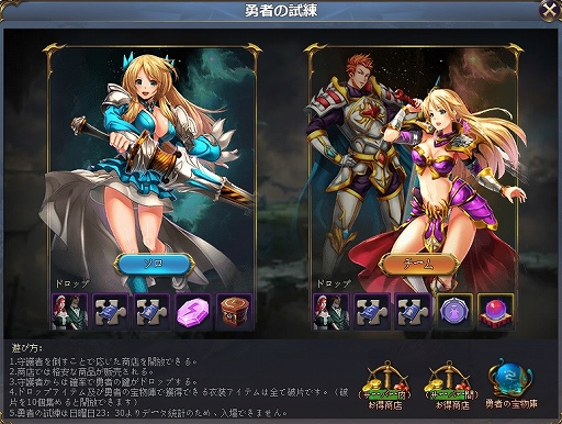 画像ギャラリー No.004のサムネイル画像 / 「騎士と翼のフロンティア」，新精霊“血族妖姫”が登場するイベント“カラフルキャンディ”が開催
