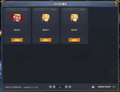 画像ギャラリー No.005のサムネイル画像 / 「騎士と翼のフロンティア」,新騎獣「潜海の番兵」登場。「悪魔封印書」などイベントも盛りだくさん