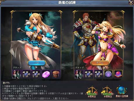 画像ギャラリー No.007のサムネイル画像 / 「騎士と翼のフロンティア」,新騎獣「潜海の番兵」登場。「悪魔封印書」などイベントも盛りだくさん