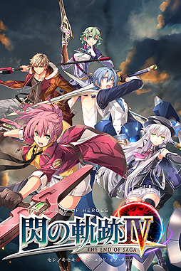 画像ギャラリー No.002のサムネイル画像 / PS4「英雄伝説 閃の軌跡IV」，魔女の眷属や旧《VII組》メンバーの詳細なプロフィールが公開に