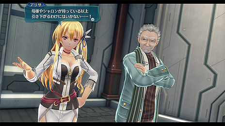 画像ギャラリー No.006のサムネイル画像 / 「英雄伝説 閃の軌跡IV」，重要キーワード「地精」「黒の工房」，そして旧《VII組》メンバー・アリサと関連人物の詳細なプロフィールが公開に