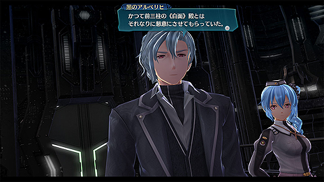 画像ギャラリー No.009のサムネイル画像 / 「英雄伝説 閃の軌跡IV」，重要キーワード「地精」「黒の工房」，そして旧《VII組》メンバー・アリサと関連人物の詳細なプロフィールが公開に