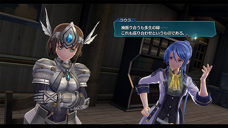 画像ギャラリー No.006のサムネイル画像 / 「英雄伝説 閃の軌跡IV」，今作で動き出す勢力「七耀教会」と関連キーワード，ラウラほか旧《VII組》メンバーらのプロフィールが新たに公開