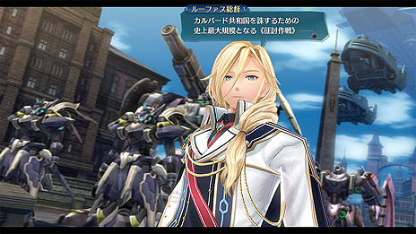 画像ギャラリー No.020のサムネイル画像 / 「英雄伝説 閃の軌跡IV」，今作で動き出す勢力「七耀教会」と関連キーワード，ラウラほか旧《VII組》メンバーらのプロフィールが新たに公開