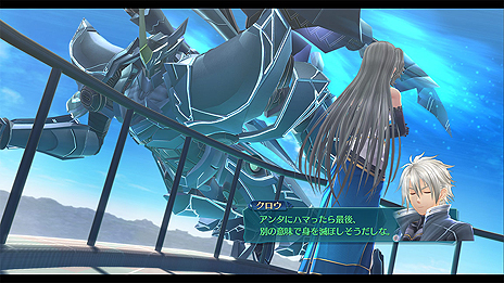 画像ギャラリー No.012のサムネイル画像 / 「英雄伝説 閃の軌跡IV」，主人公・リィンとクロウ，人型有人兵器「騎神」に関する情報が公開