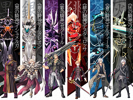 画像ギャラリー No.013のサムネイル画像 / 「英雄伝説 閃の軌跡IV」，主人公・リィンとクロウ，人型有人兵器「騎神」に関する情報が公開