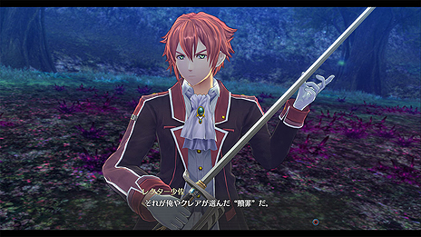 画像ギャラリー No.016のサムネイル画像 / 「英雄伝説 閃の軌跡IV」，ユウナら新VII組メンバーの新たなSクラフト，「鉄血宰相」オズボーンのプロフィールなどが公開