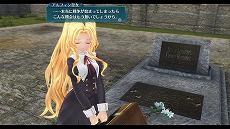 画像ギャラリー No.003のサムネイル画像 / 「英雄伝説 閃の軌跡IV -THE END OF SAGA-」，悲劇の皇女「アルフィン」と主人公リィンの妹「エリゼ」のプロフィールが公開