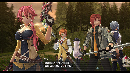 画像ギャラリー No.001のサムネイル画像 / 「英雄伝説 閃の軌跡IV」,新旧「VII組」メンバーを陰で支える「オーレリア」「サラ」「トワ」の3人のプロフィールが公開に