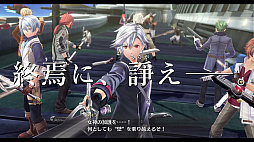 画像ギャラリー No.002のサムネイル画像 / 「英雄伝説 閃の軌跡IV -THE END OF SAGA-」の店頭PVが公開。《VII組》新旧メンバーや，初公開となるイベントシーンも