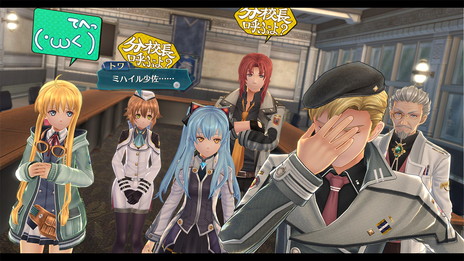 画像ギャラリー No.007のサムネイル画像 / 「英雄伝説 閃の軌跡IV」発売と同時に水着や軍服，被り物などのDLCが配信開始。前作DLCの再録版は期間限定で無料に