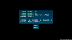 画像ギャラリー No.007のサムネイル画像 / それは,絶望から始まる物語――過去3作にわたって描かれた大長編が完結する「英雄伝説 閃の軌跡IV -THE END OF SAGA-」を紹介