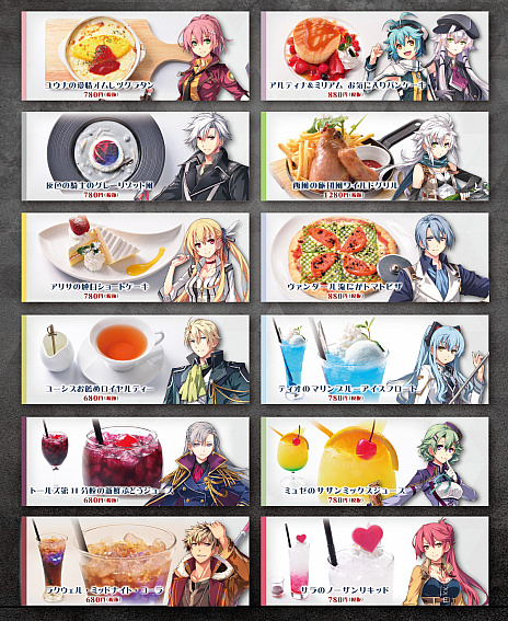 画像ギャラリー No.006のサムネイル画像 / 「英雄伝説 閃の軌跡IV」×「池袋 STORIA」，4月27日からコラボカフェがオープン。利用時にはオリジナルグッズのプレゼントも