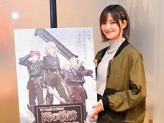 �Υ��󥿥ӥ塼�ϥ�����ϥҥ����󤸤�ʤ��ƥҡ�������TV���˥��The Legend of Heroes ���ε��� Northern War�ס������öפ���ؤι�Ʊ���󥿥ӥ塼��Ǻ�