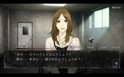 画像ギャラリー No.003のサムネイル画像 / ホラーアドベンチャーシリーズ第2弾「真 流行り神 -悪霊編-」が配信開始