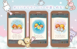 キキ＆ララのトゥインクルパズル