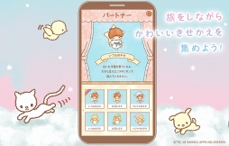キキ＆ララのトゥインクルパズル
