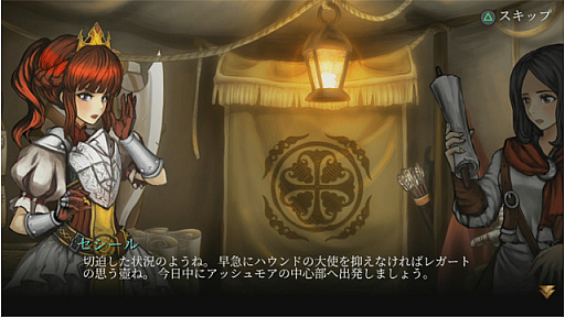 画像ギャラリー No.008のサムネイル画像 / 「Fallen Legion」，2018年1月31日配信予定のPS4向けアクションRPGを開発したYYT GAMESにメールインタビュー