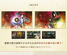 画像ギャラリー No.016のサムネイル画像 / PS4向けアクションRPG「Fallen Legion」シリーズの発売日が，2018年1月31日に決定