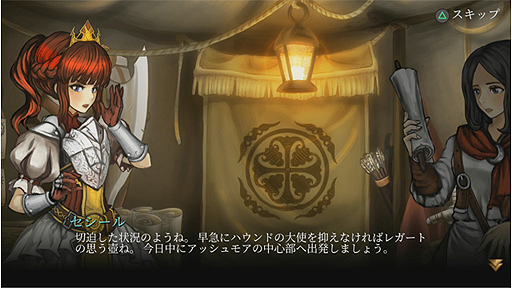 画像ギャラリー No.004のサムネイル画像 / 2D横スクロール型アクションRPG「Fallen Legion」の「救国の皇女」「反逆の炎」日本語版が本日配信開始。2本セットは期間限定で特別価格に
