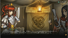画像ギャラリー No.008のサムネイル画像 / 2D横スクロール型アクションRPG「Fallen Legion」の「救国の皇女」「反逆の炎」日本語版が本日配信開始。2本セットは期間限定で特別価格に