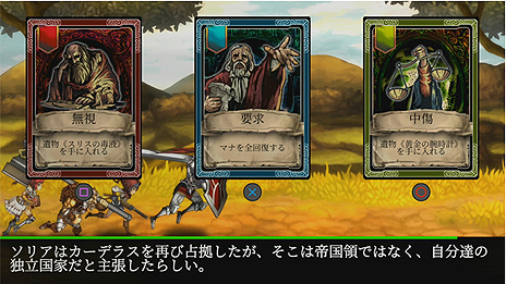 画像ギャラリー No.014のサムネイル画像 / 2D横スクロール型アクションRPG「Fallen Legion」の「救国の皇女」「反逆の炎」日本語版が本日配信開始。2本セットは期間限定で特別価格に