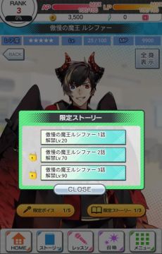 画像ギャラリー No.035のサムネイル画像 / 「乙女チック4Gamer」第165回：個性豊かな7人の魔王達をトップアイドルに育てる「魔王さまをプロデュース！」を特集