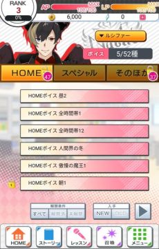 画像ギャラリー No.036のサムネイル画像 / 「乙女チック4Gamer」第165回：個性豊かな7人の魔王達をトップアイドルに育てる「魔王さまをプロデュース！」を特集