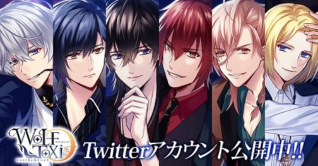 画像ギャラリー No.014のサムネイル画像 / 「WolfToxic-オオカミ男に気をつけろ-」,事前登録キャンペーンが開始