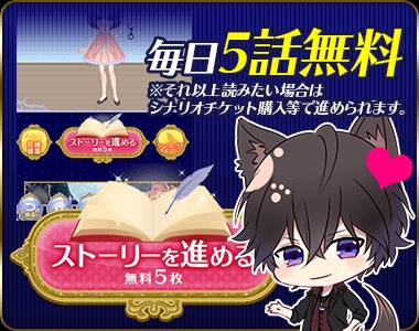 画像ギャラリー No.014のサムネイル画像 / 「WolfToxic-オオカミ男に気をつけろ-」,iOS版の配信が本日開始