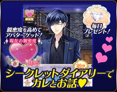 画像ギャラリー No.018のサムネイル画像 / 「WolfToxic-オオカミ男に気をつけろ-」,iOS版の配信が本日開始